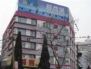 Aizunke Qingdao Yan An San Road Hotel Esterno foto